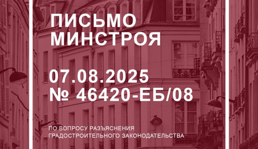 Критерии отнесения объектов к объектам недвижимого имущества