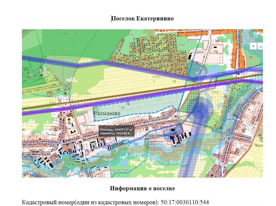 В то время как стране срочно нужны плодородные земли и финансовые ресурсы, в Павловском Посаде МО организован подряд по распродаже особо ценных сельскохозяйственных угодий
