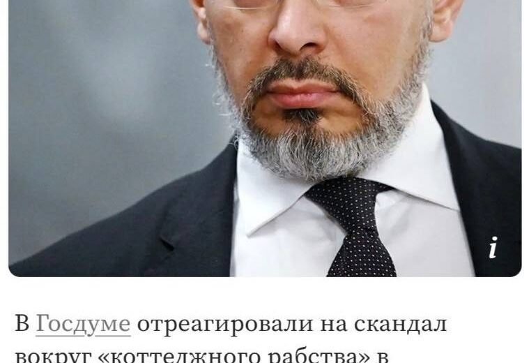 История о том, как я в Щелковский суд ХОЖУ (по предложению православного депутата)