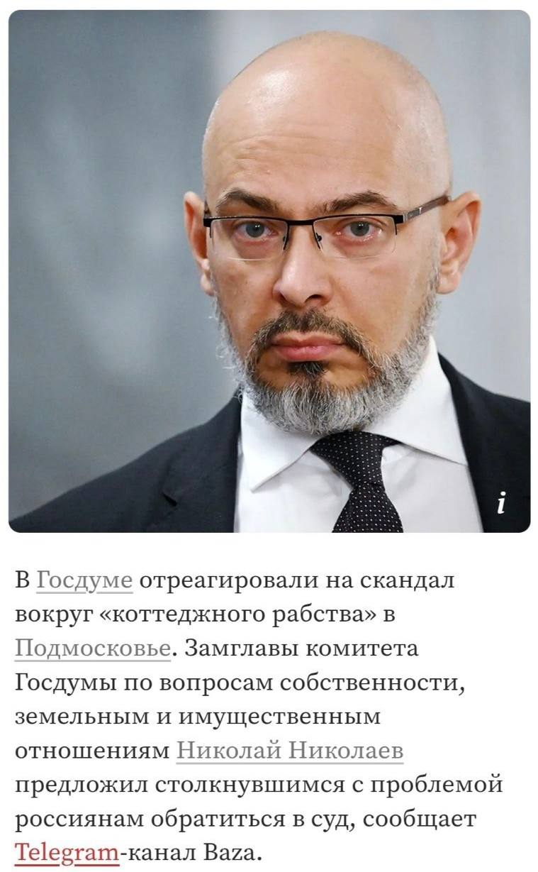 История о том, как я в Щелковский суд ХОЖУ (по предложению православного депутата)