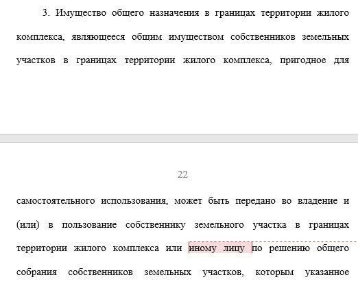 Это уже за гранью здравого смысла!