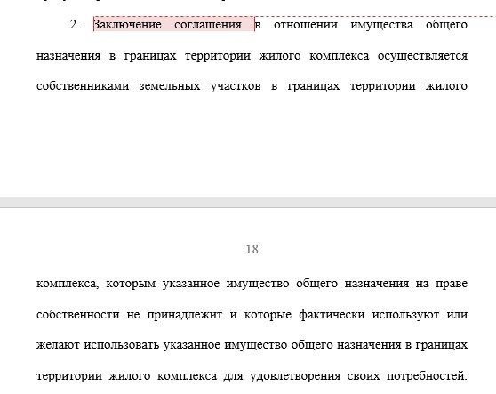 Это уже за гранью здравого смысла!