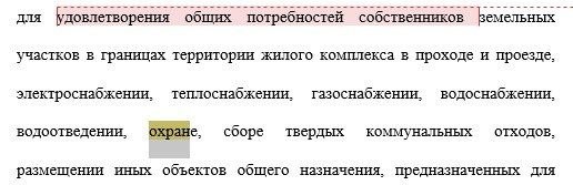 Это уже за гранью здравого смысла!