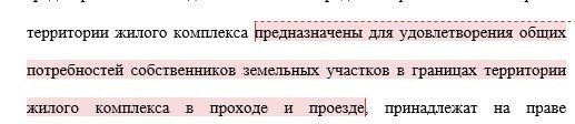Это уже за гранью здравого смысла!