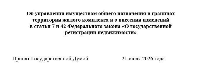 Это уже за гранью здравого смысла!